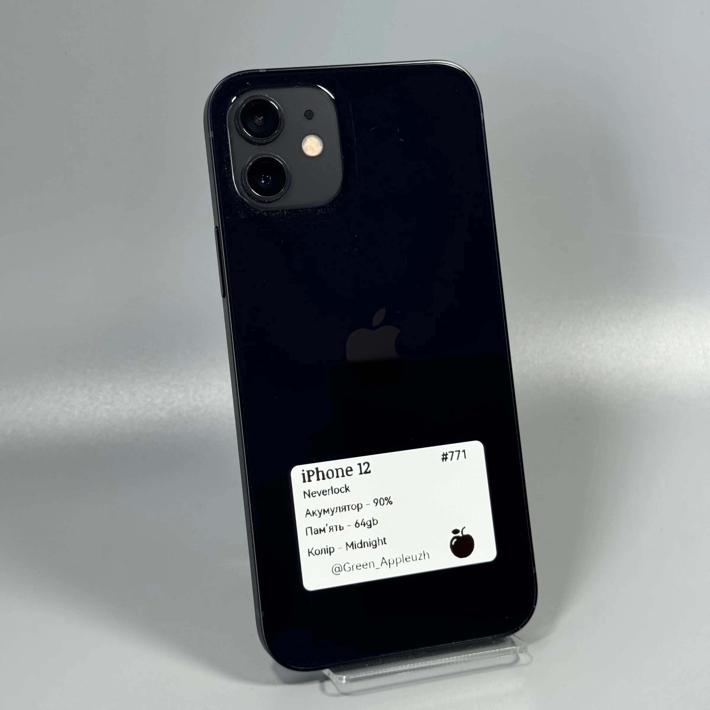 iPhone 12