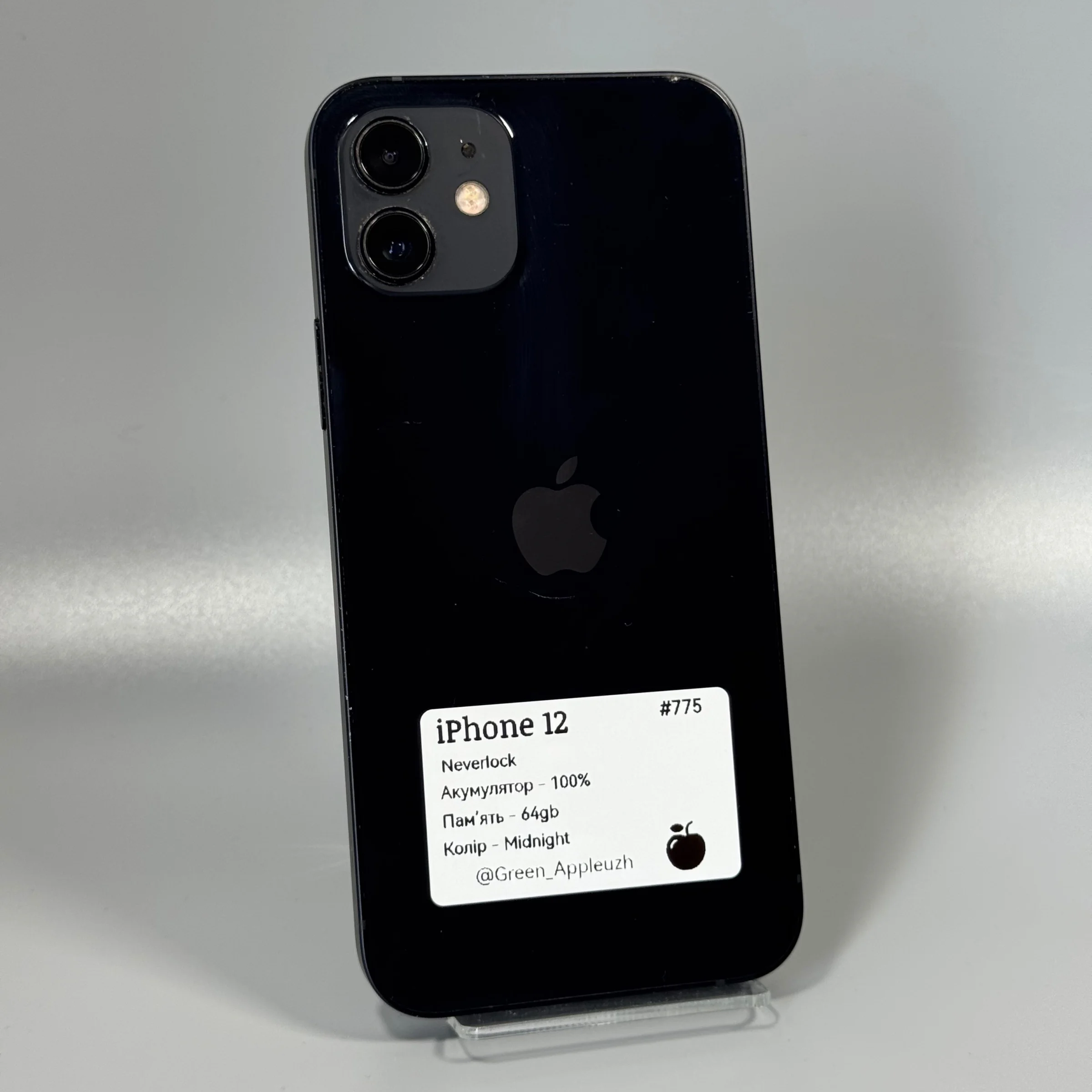 iPhone 12
