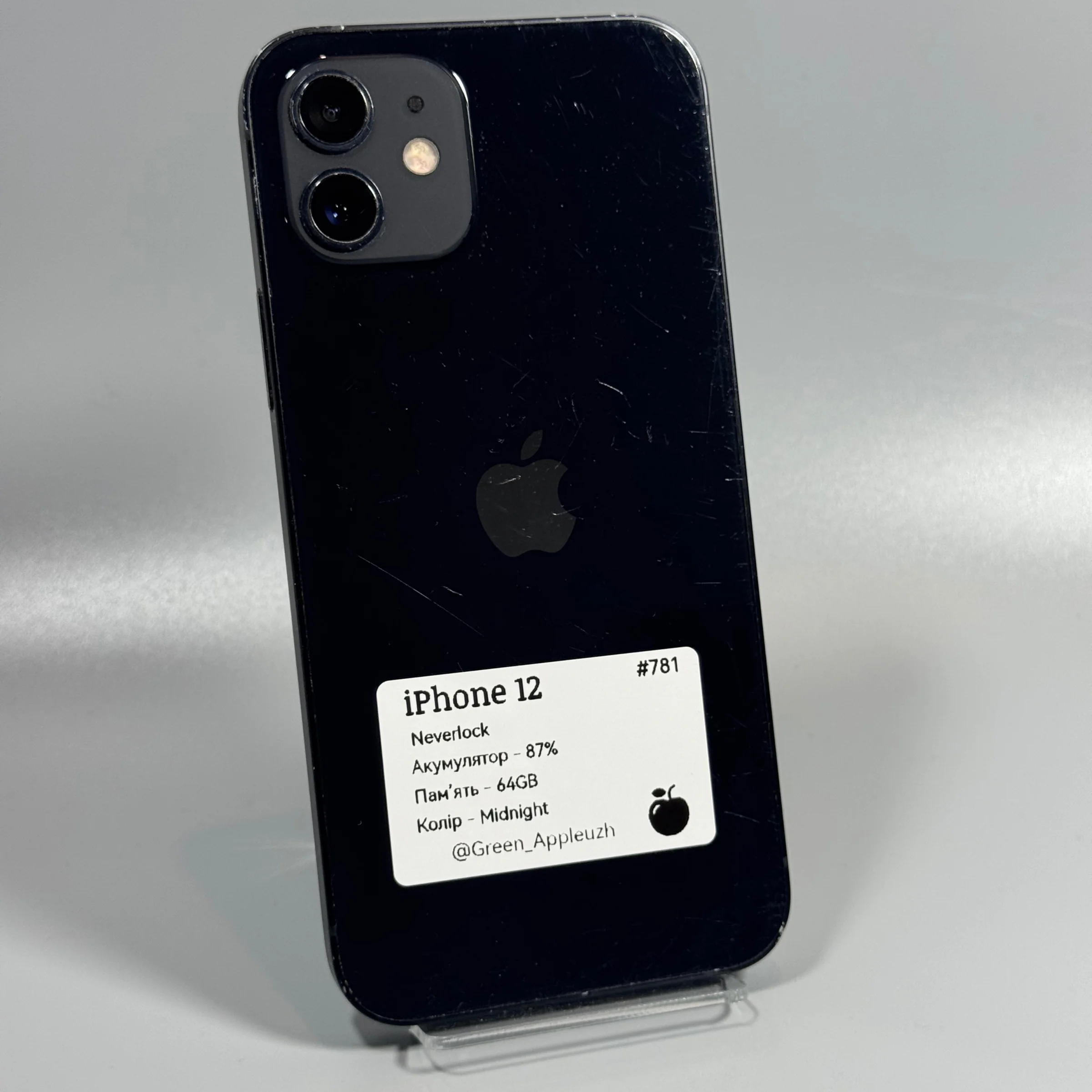 iPhone 12
