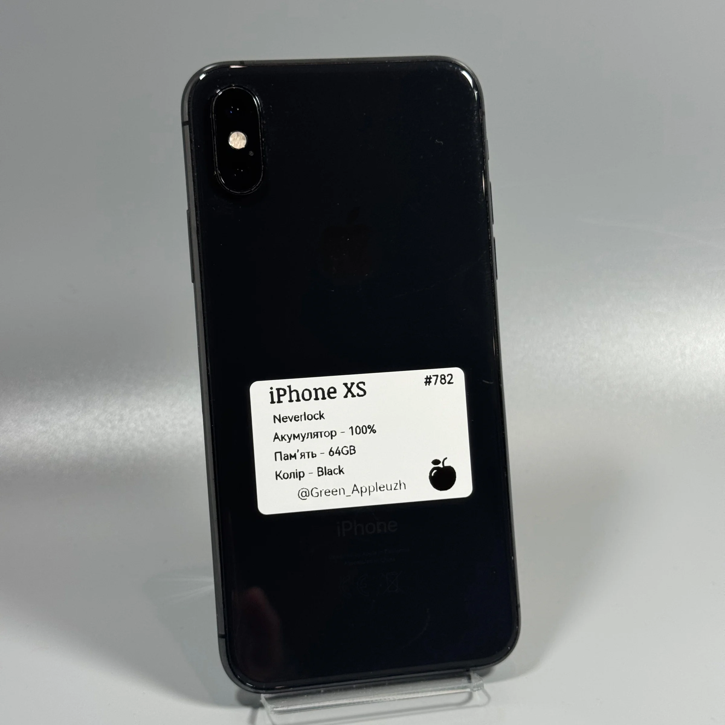 iPhone XS