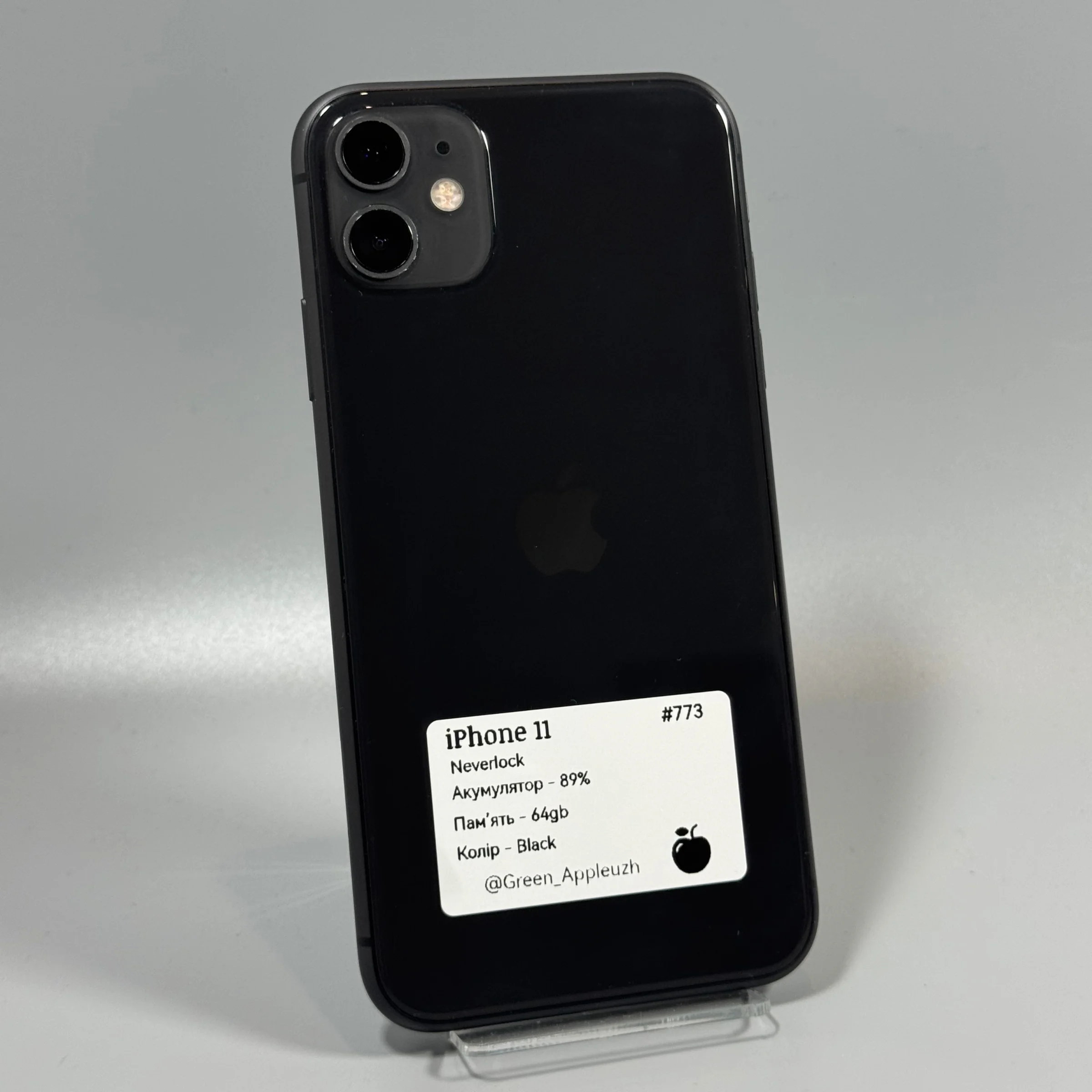 iPhone 11