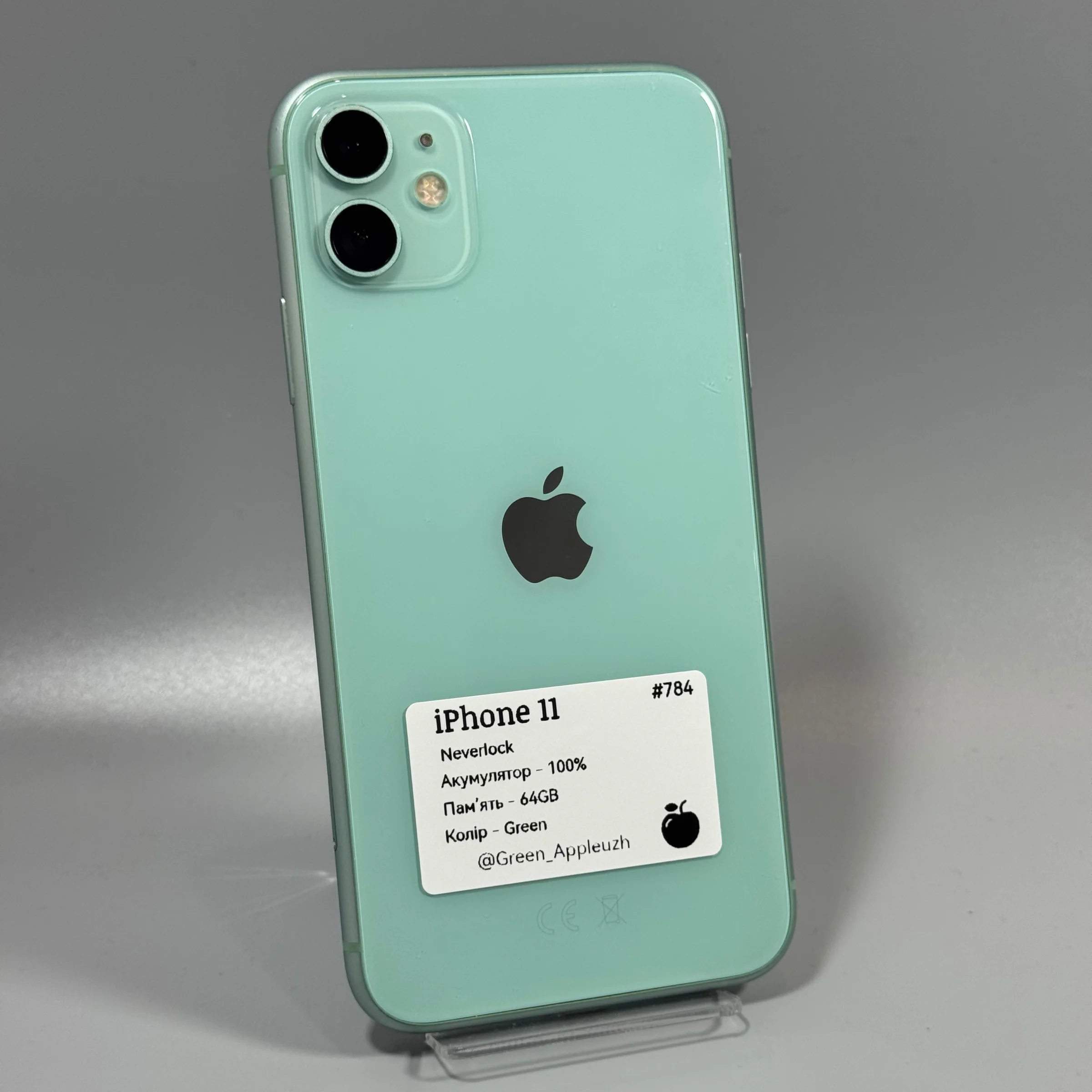 iPhone 11