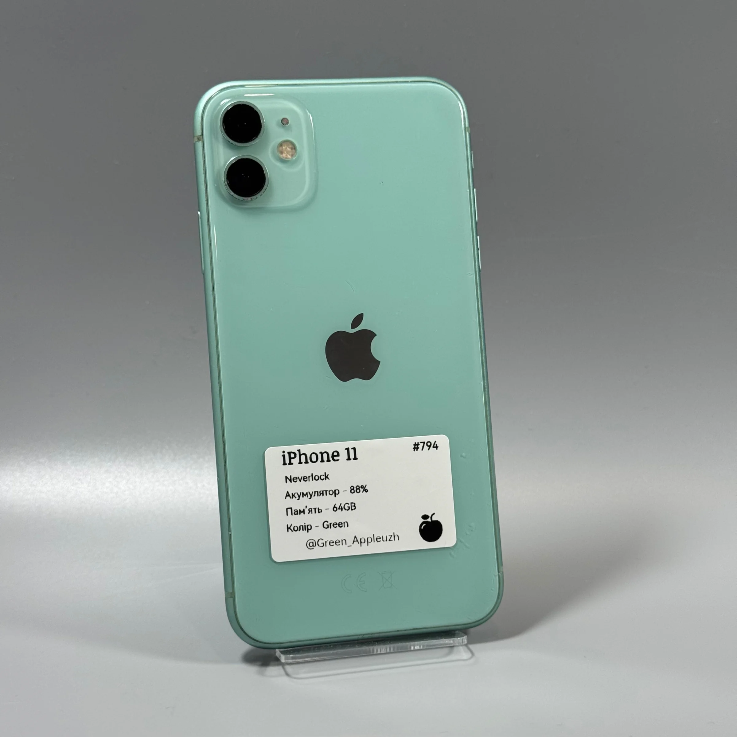 iPhone 11