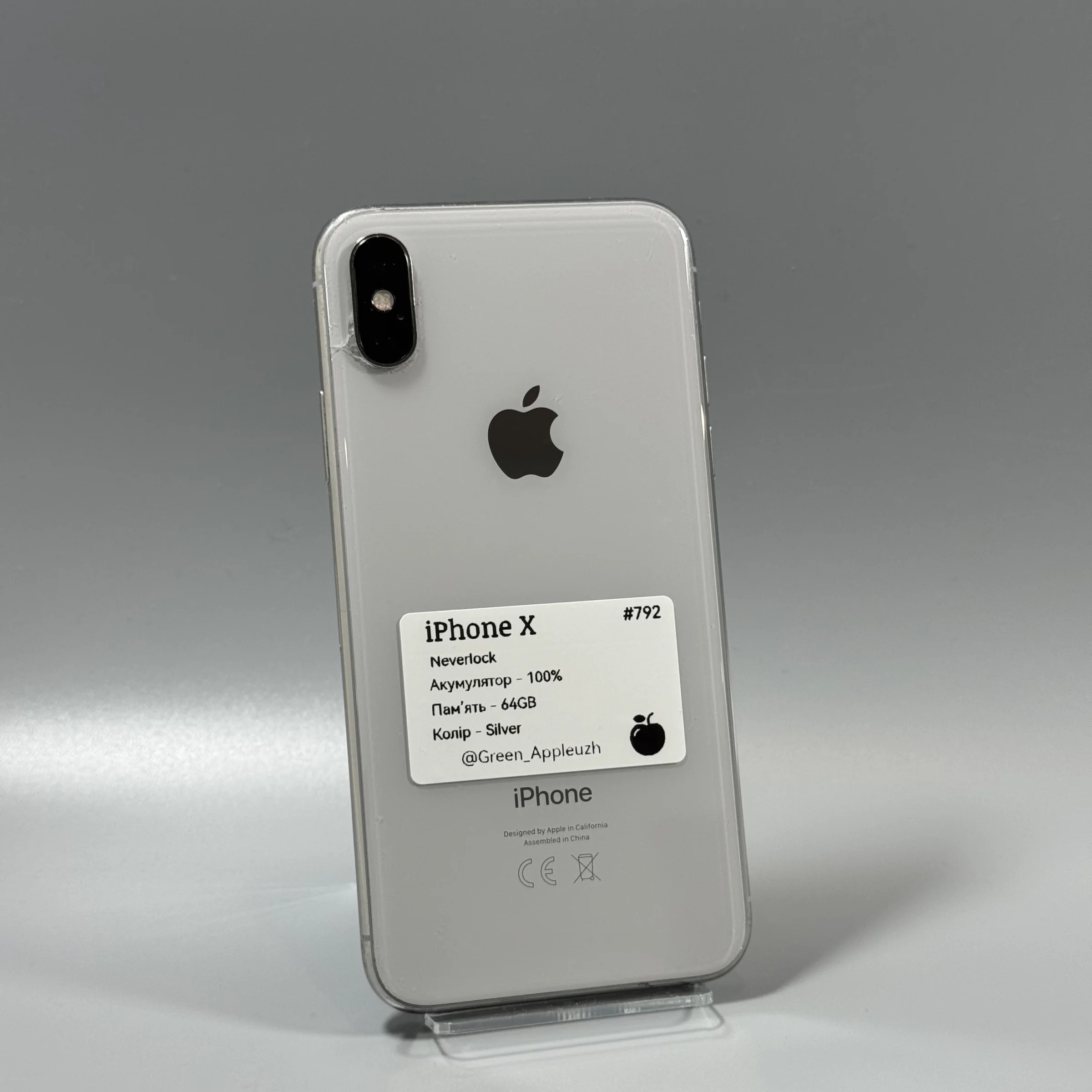 iPhone X