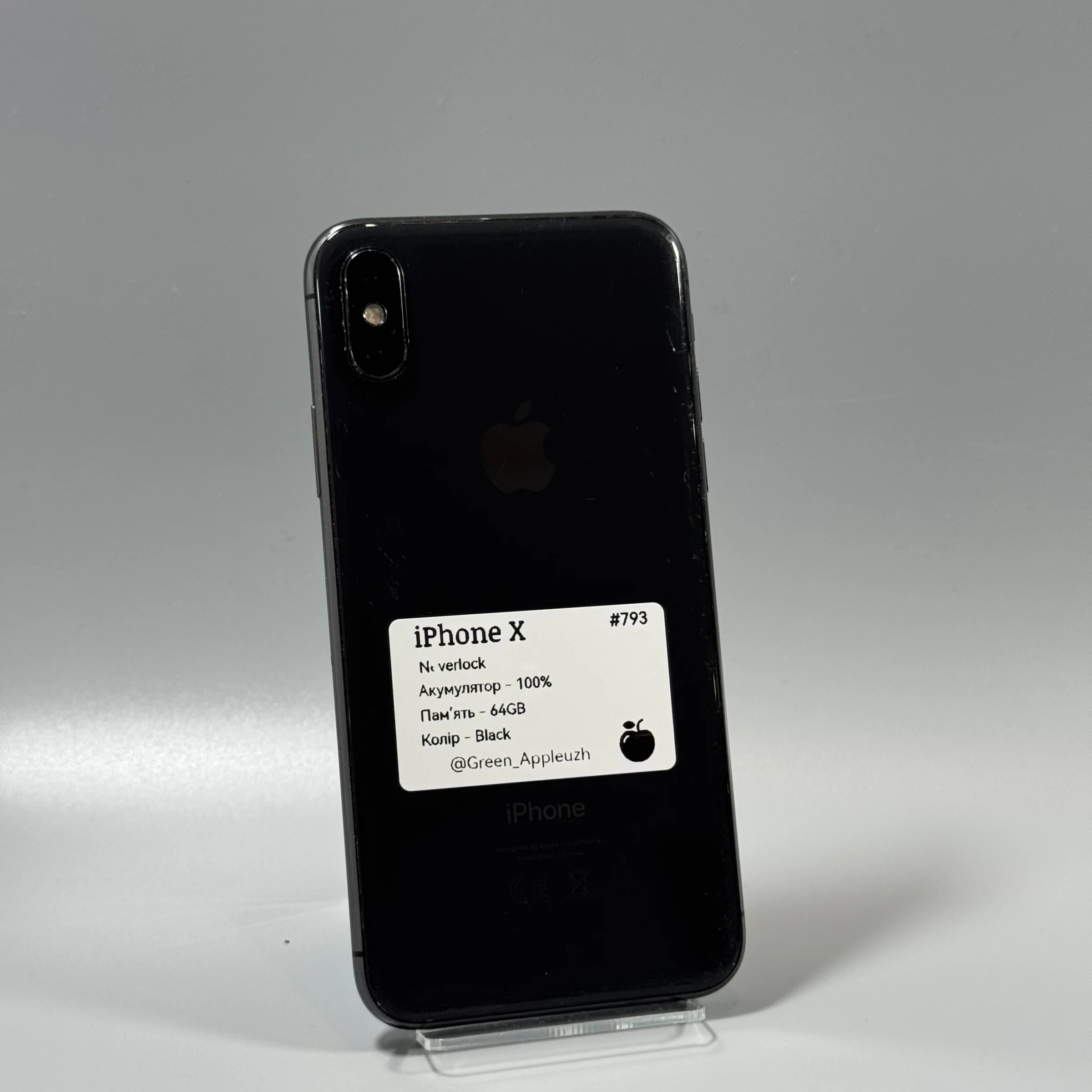 iPhone X
