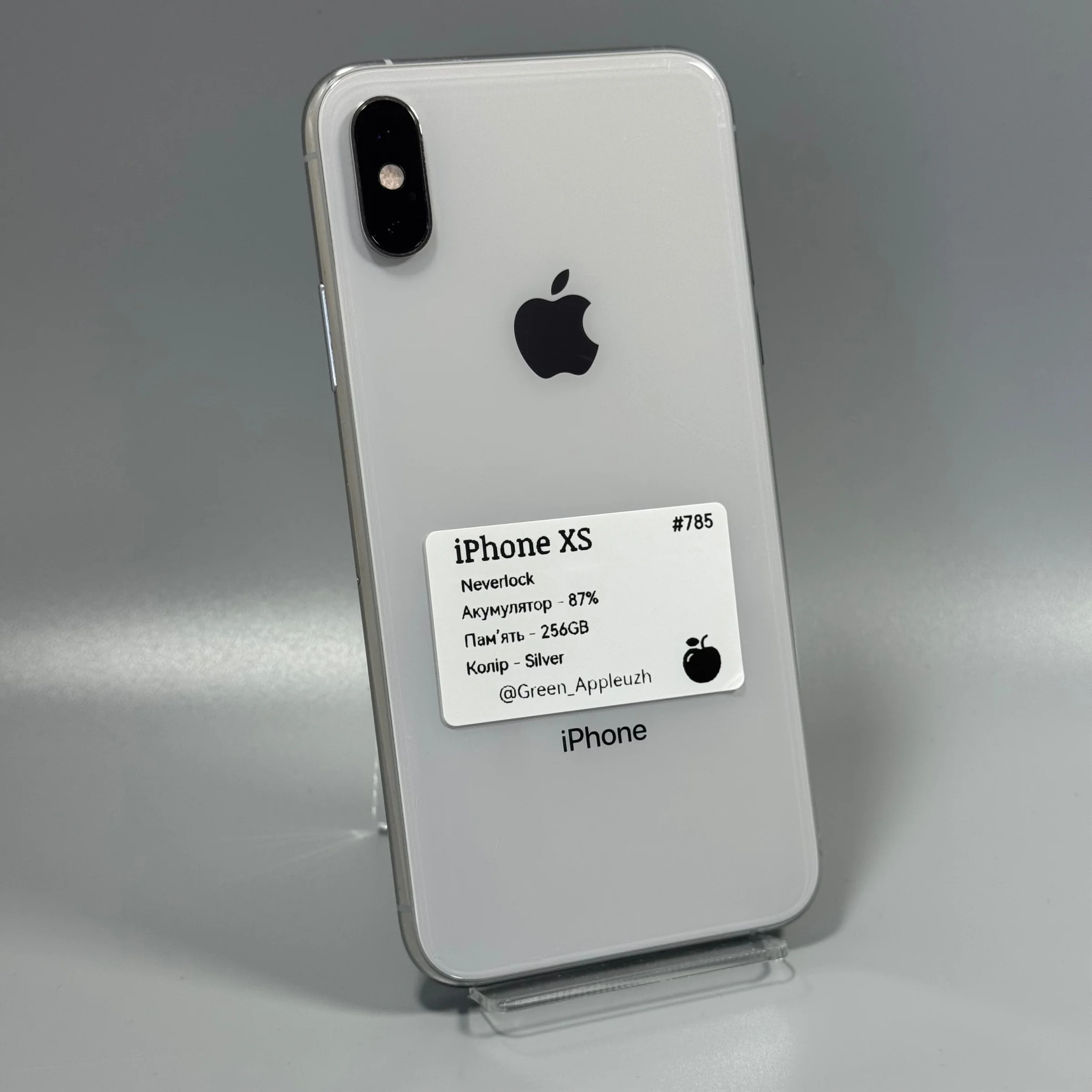 iPhone XS — Green Apple