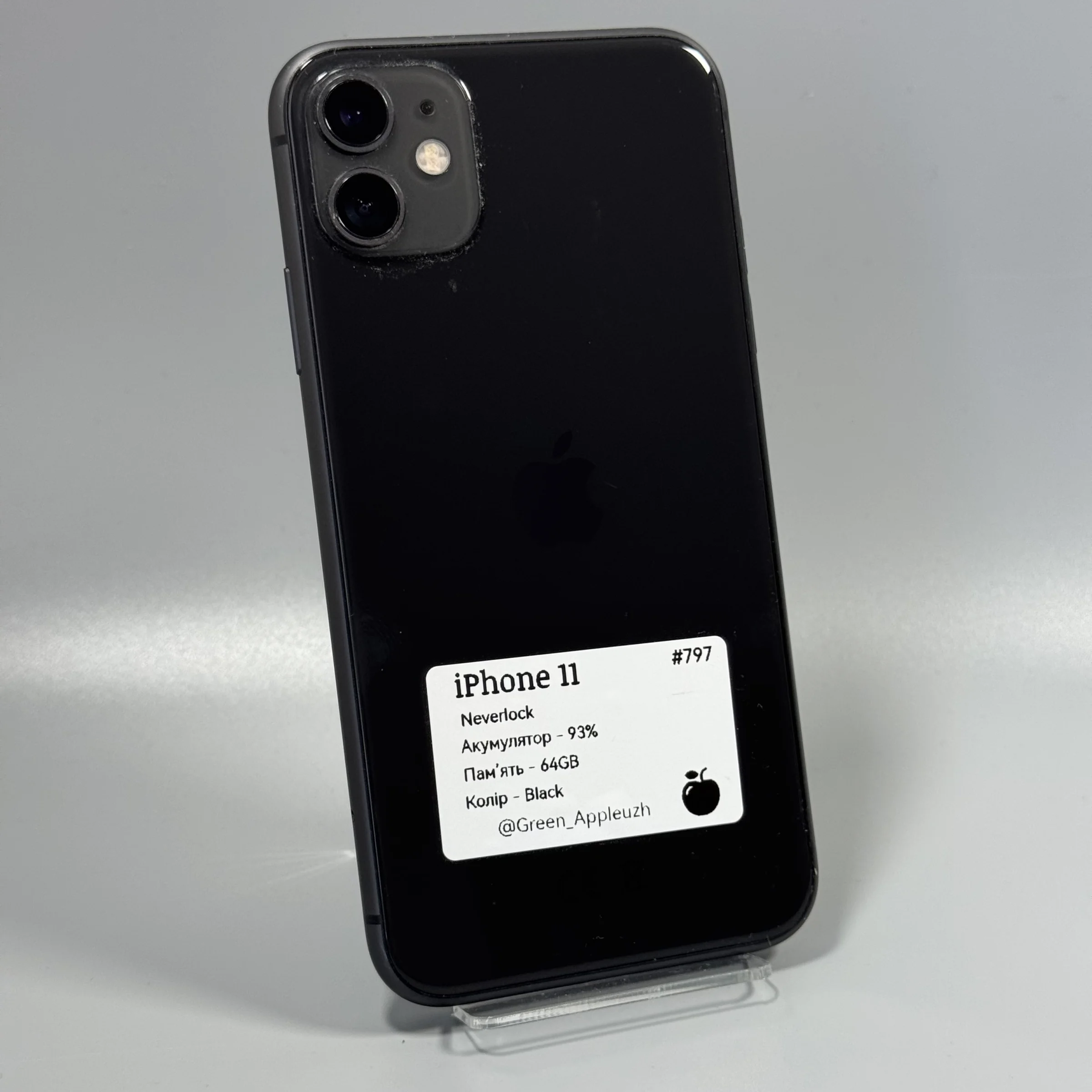 iPhone 11