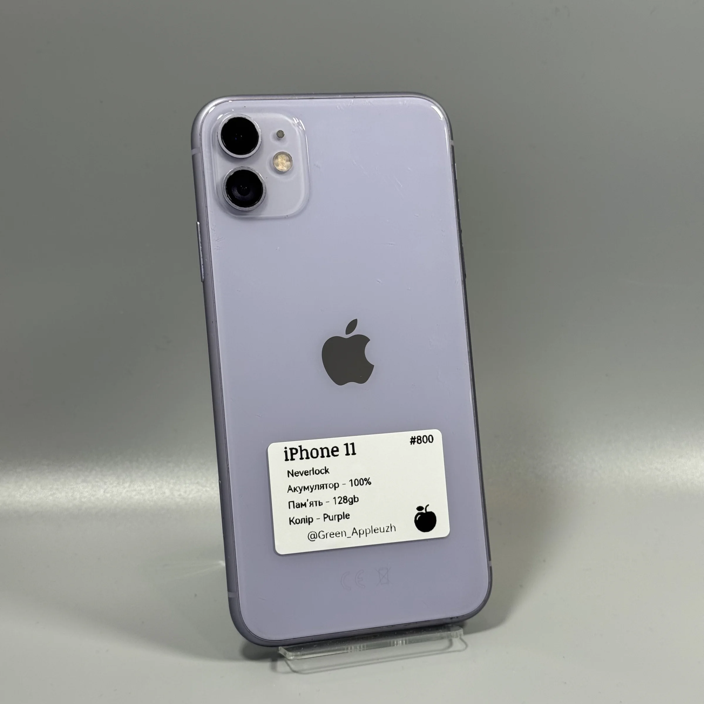 iPhone 11