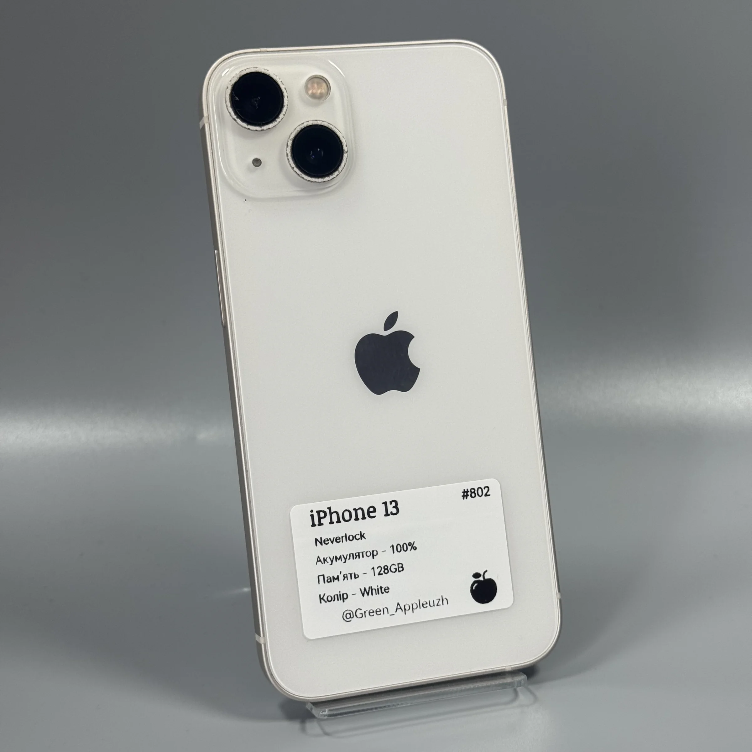 iPhone 13