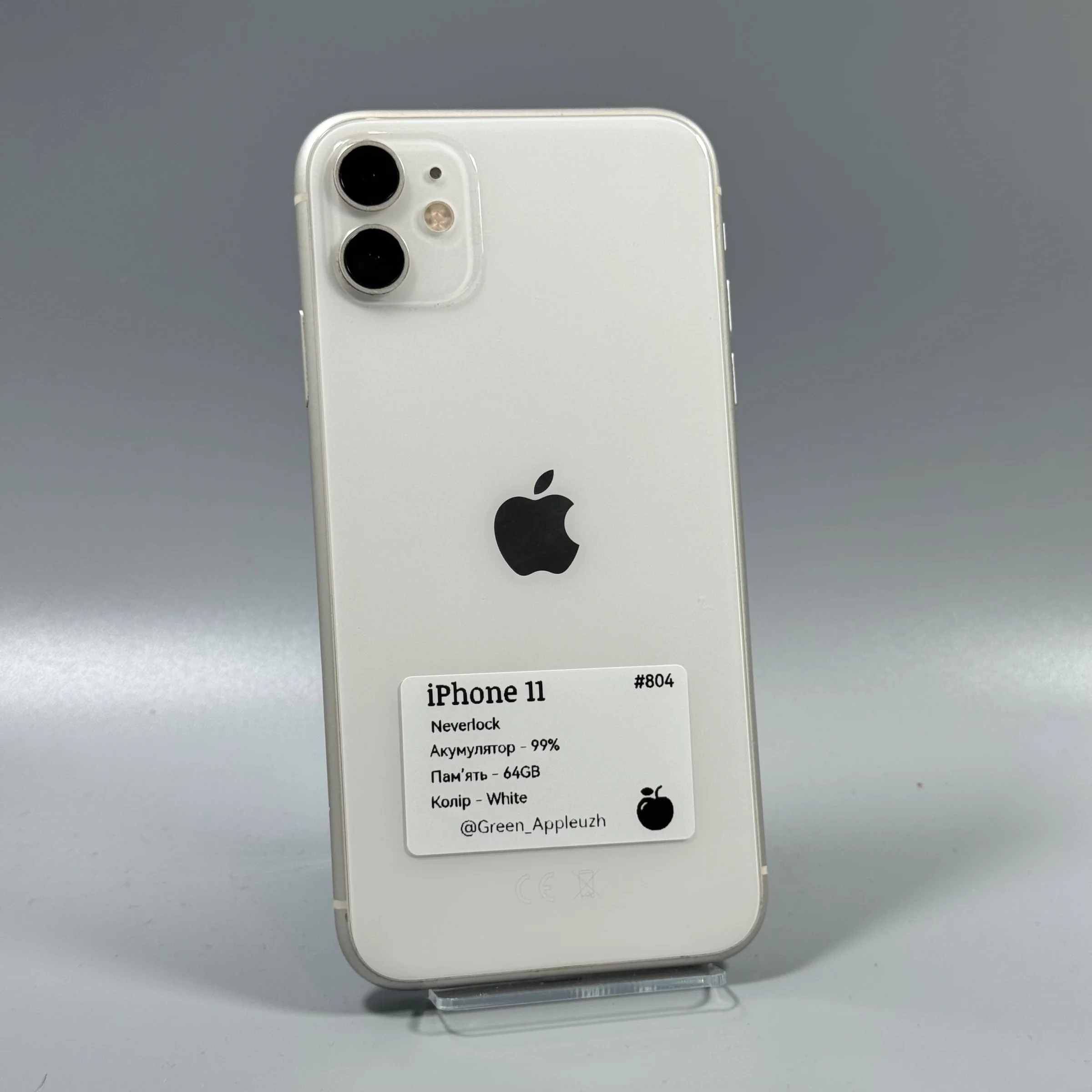 iPhone 11