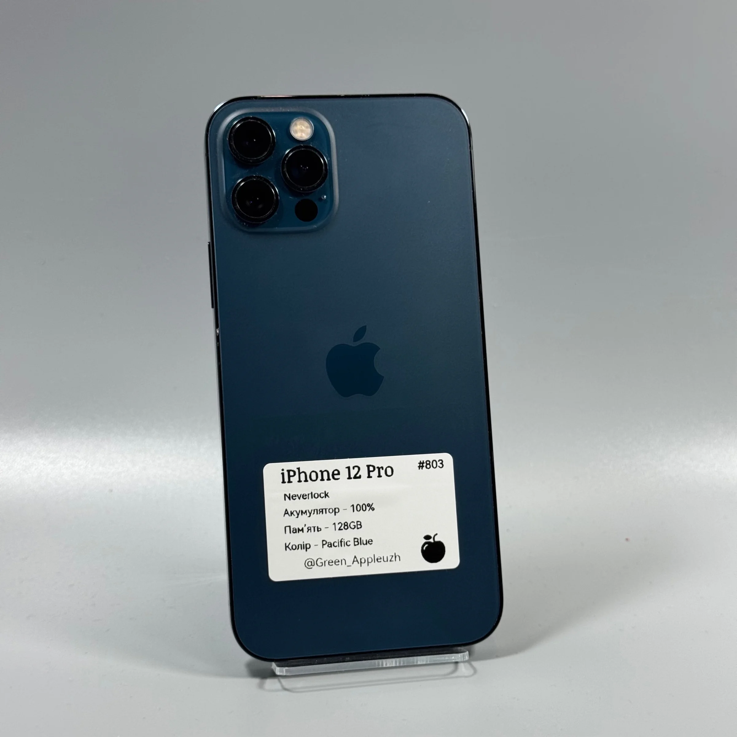 iPhone 12 Pro