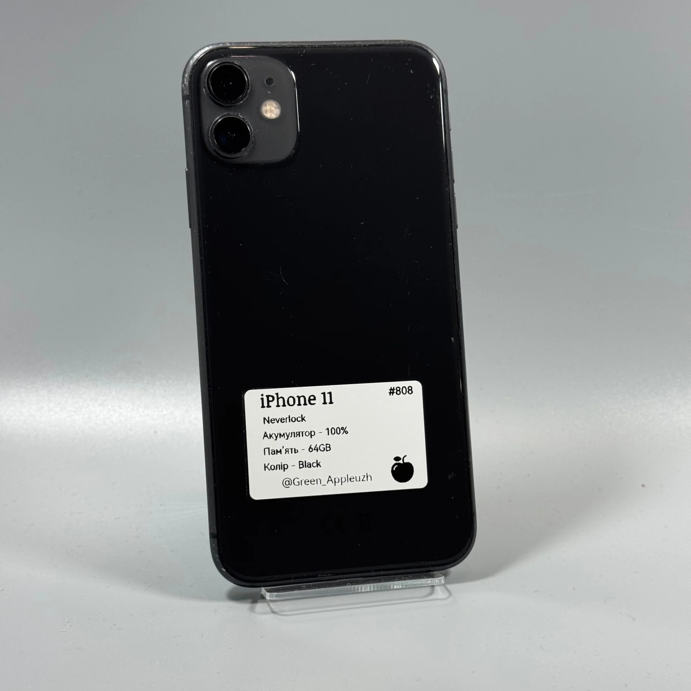 iPhone 11