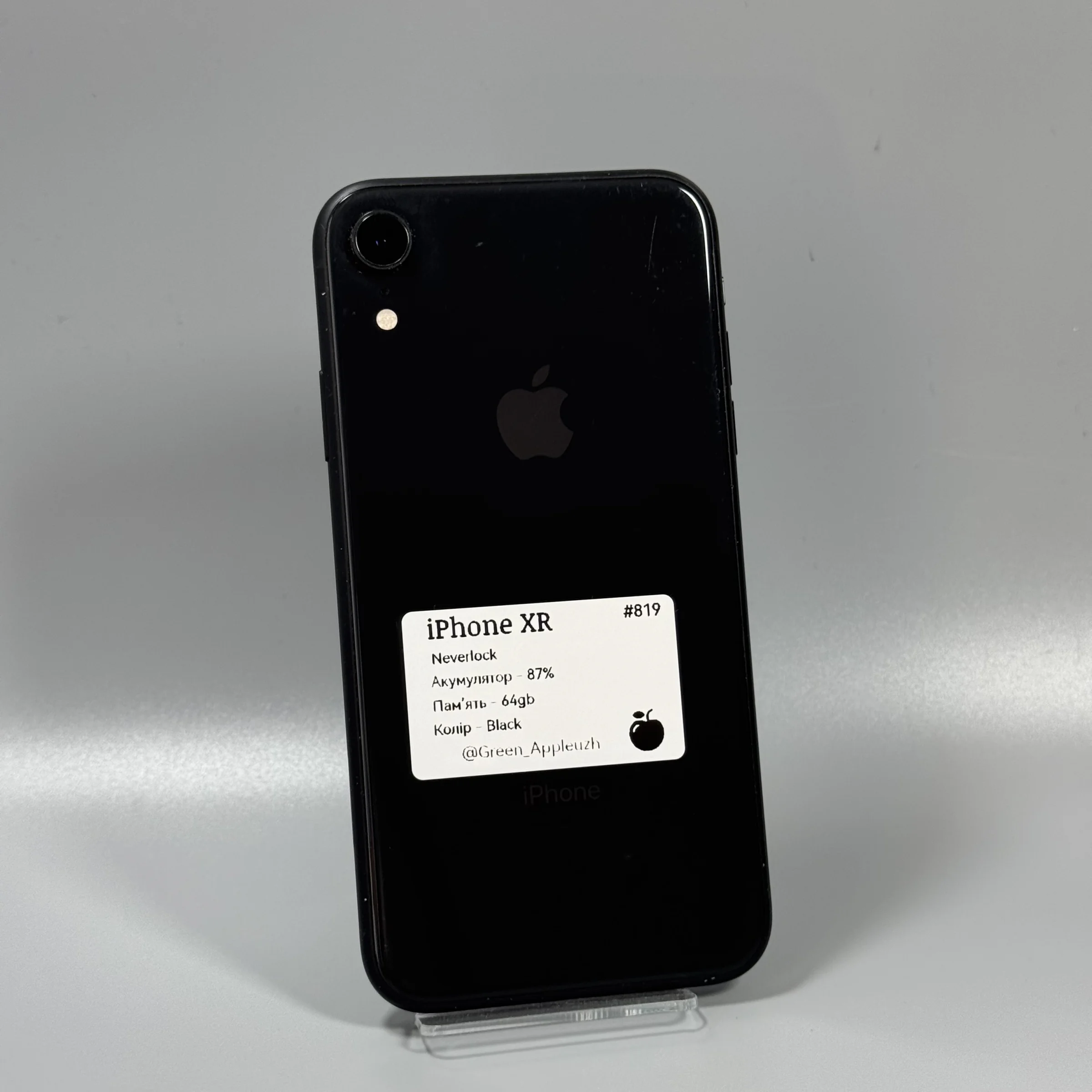 iPhone XR