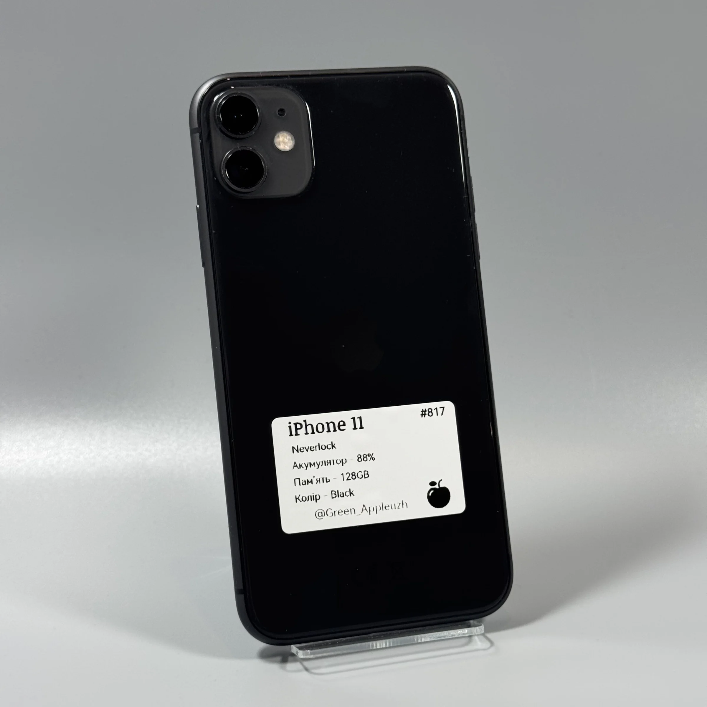 iPhone 11