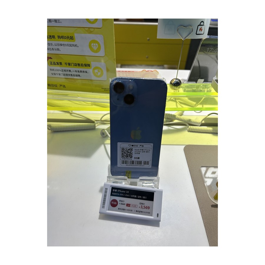 iPhone 14