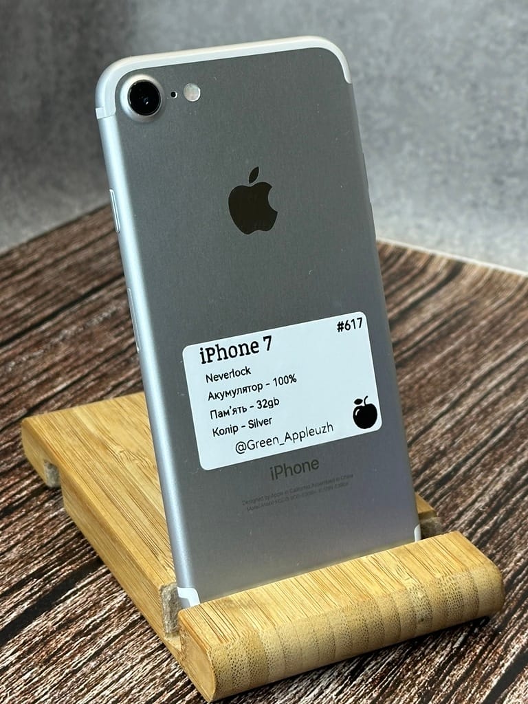 iphone 7