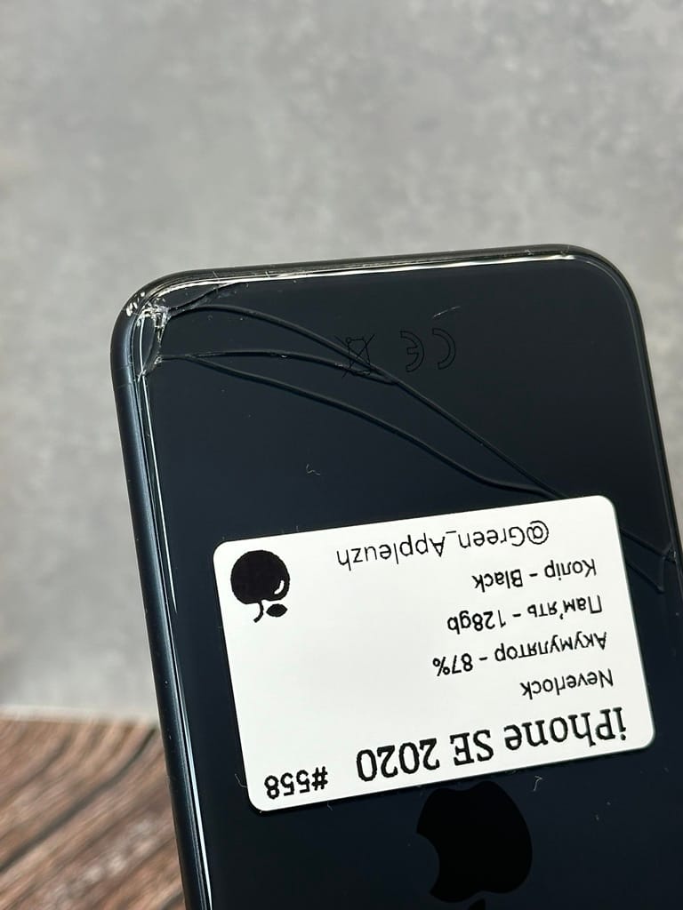 iPhone SE 2020