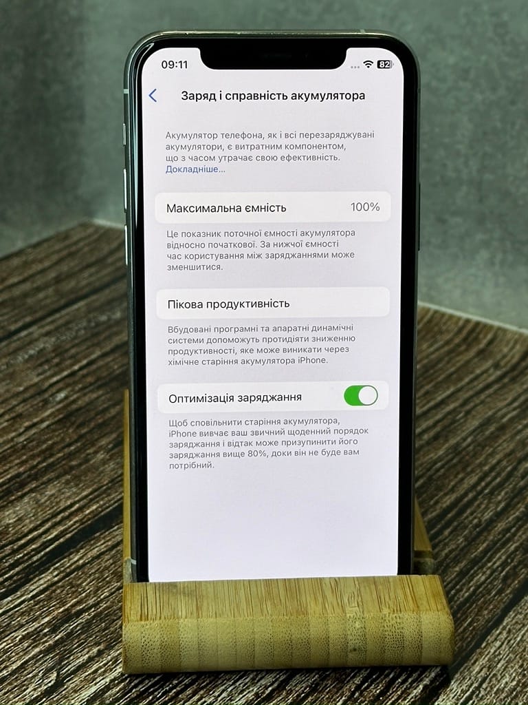 iPhone 11 Pro