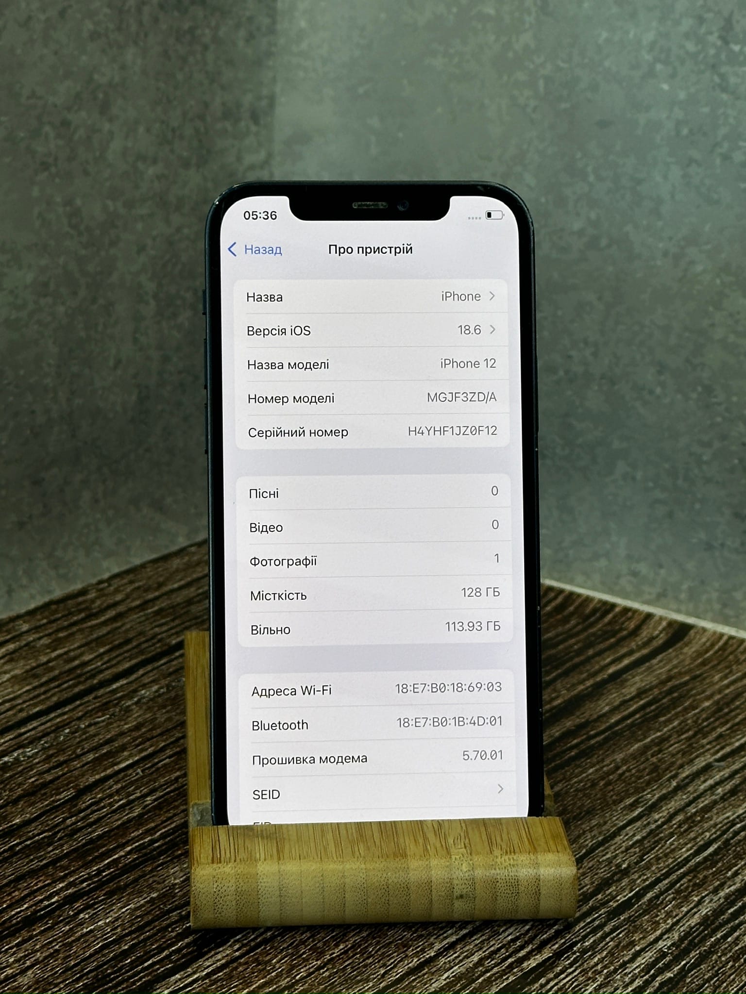 Iphone 12