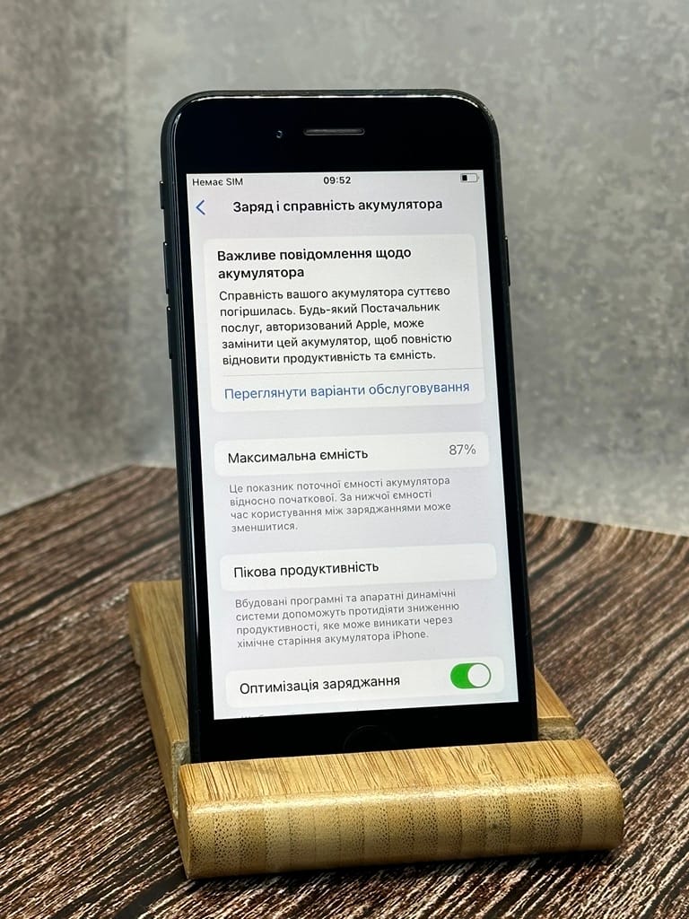 iPhone SE 2020