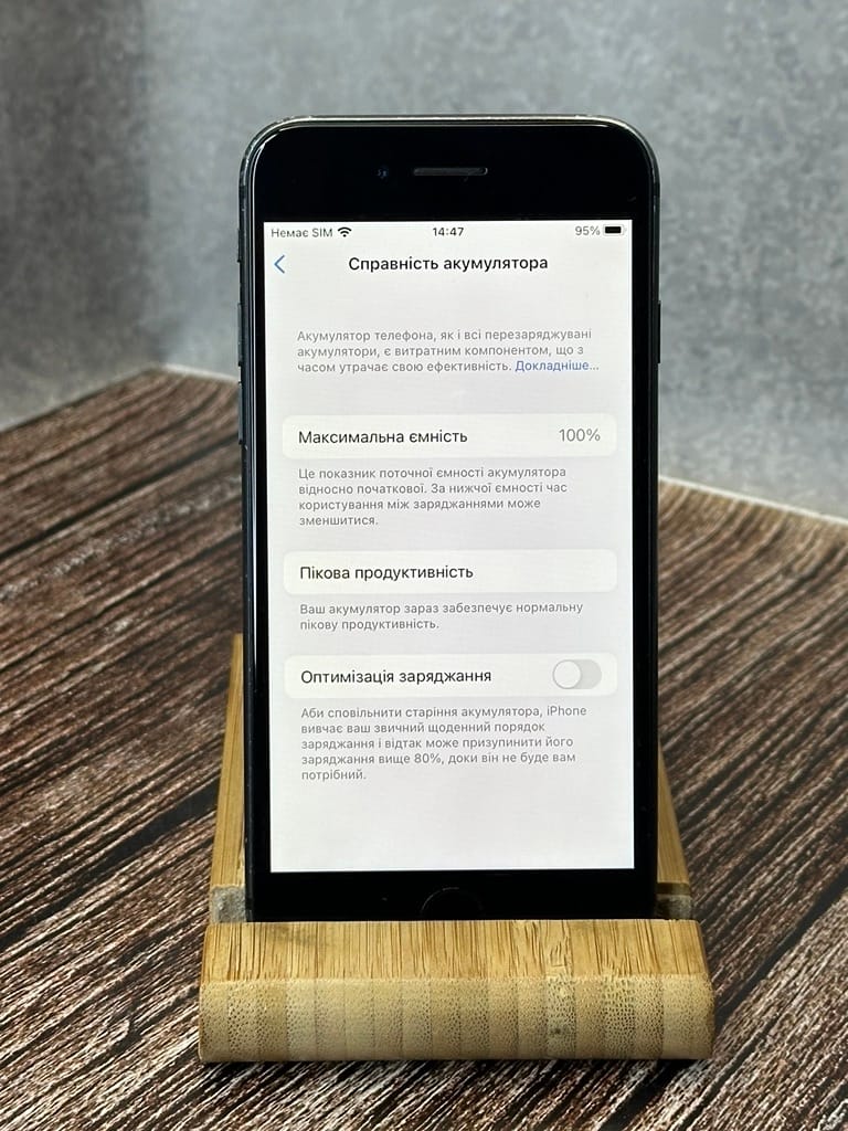 iPhone 8