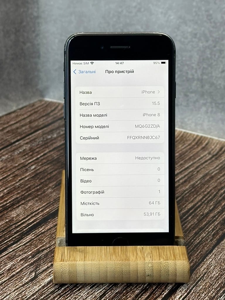 iPhone 8