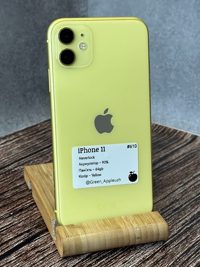 iPhone 11
