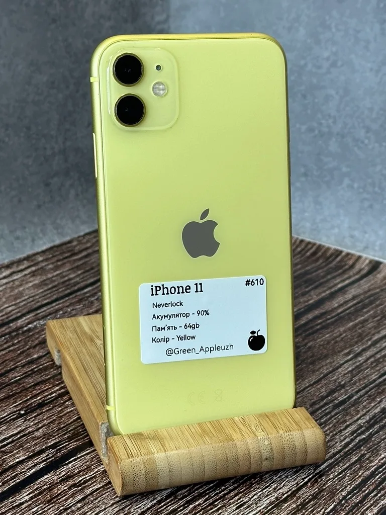 iPhone 11