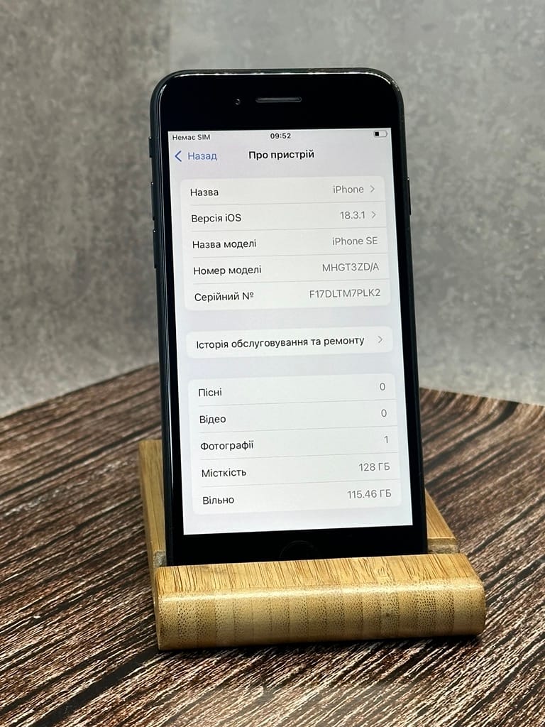 iPhone SE 2020