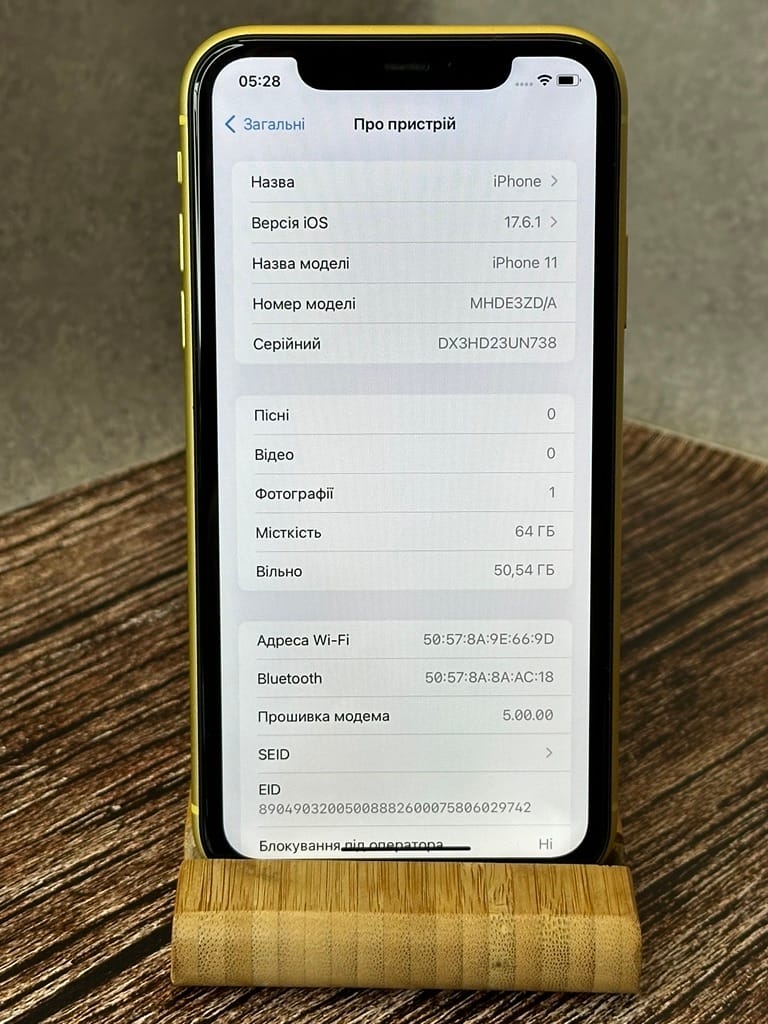 iPhone 11