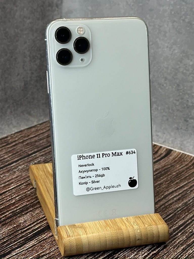 iPhone 11 Pro Max