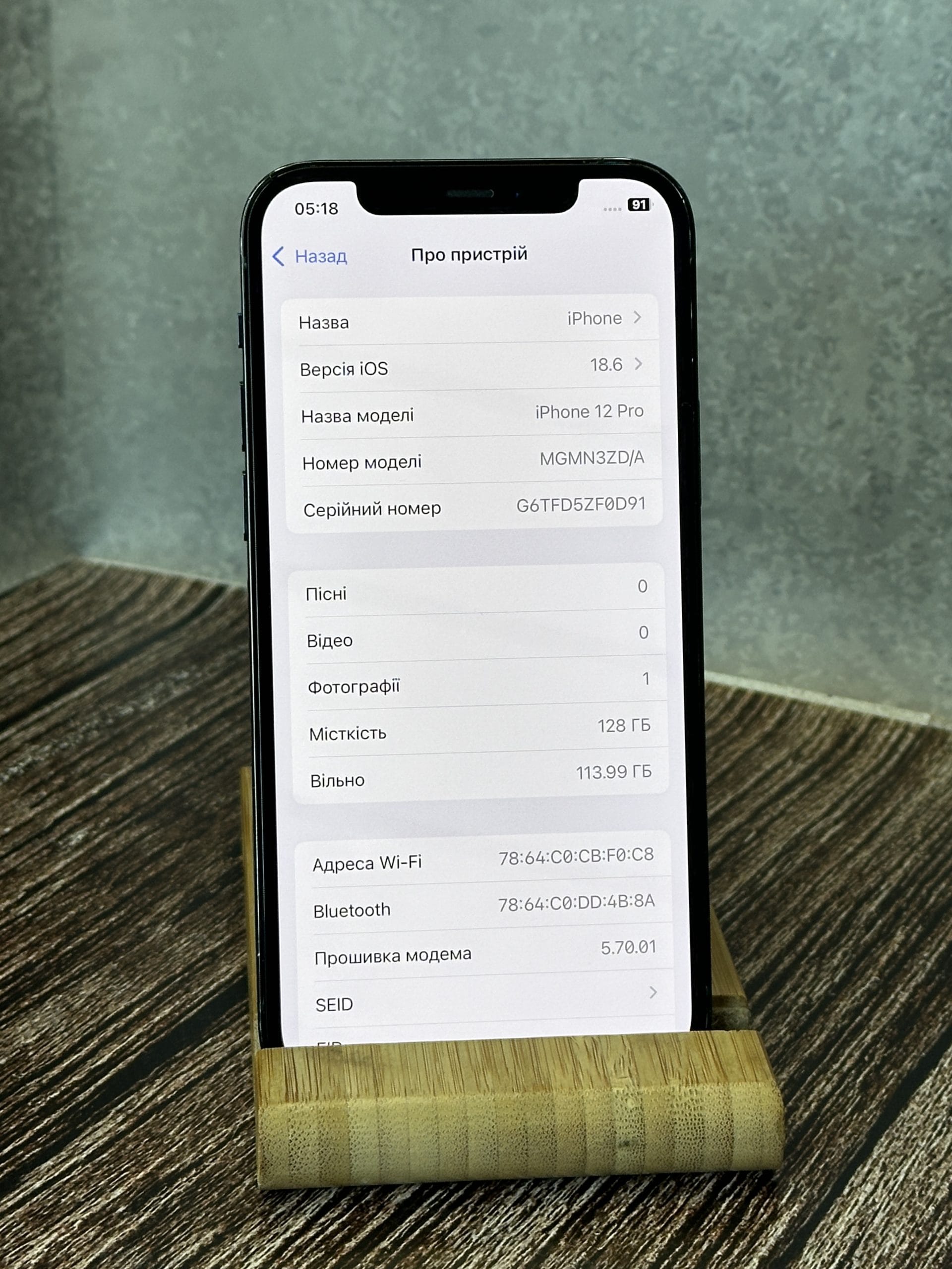 iphone 12 pro