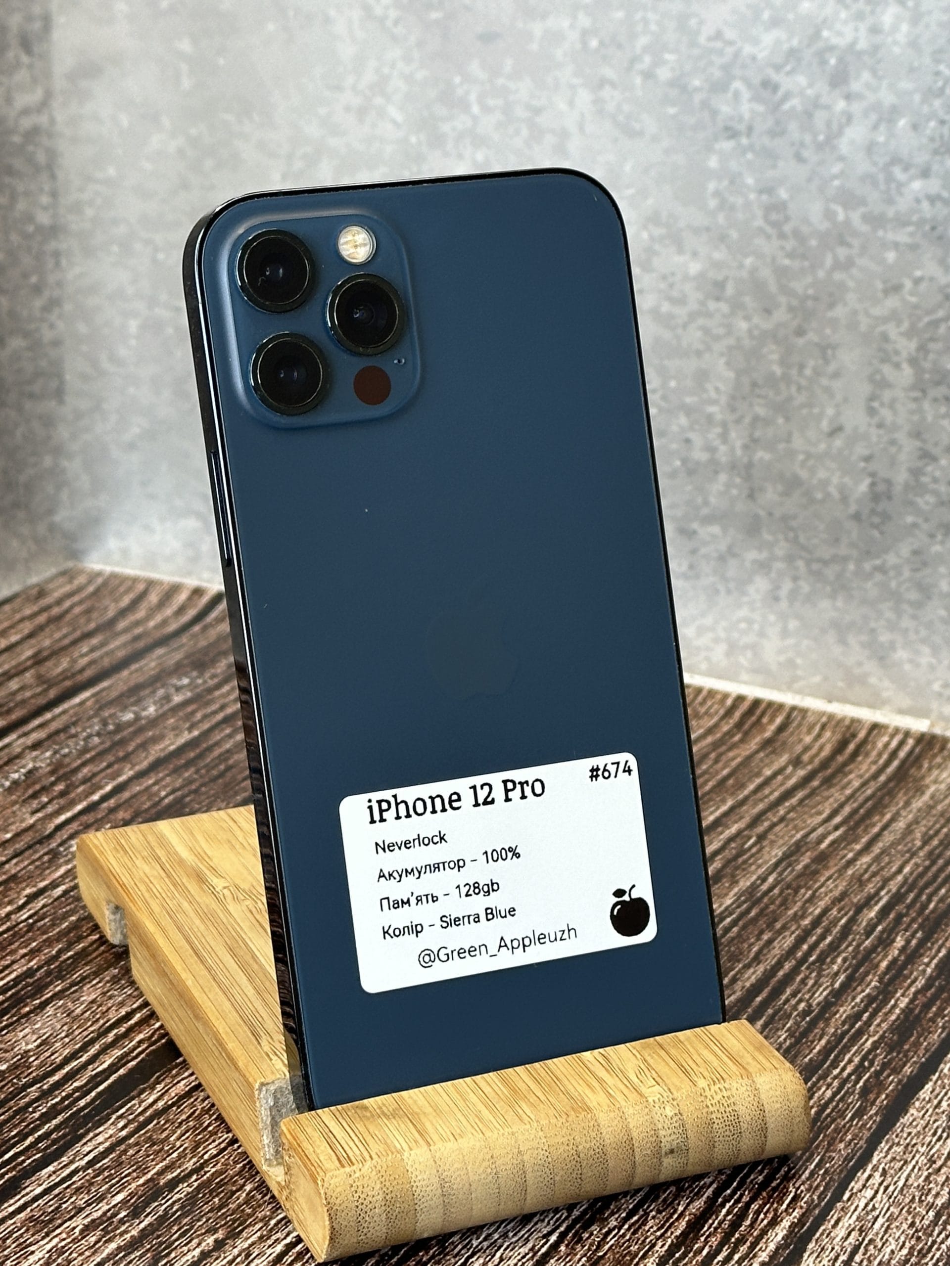iPhone 12 pro