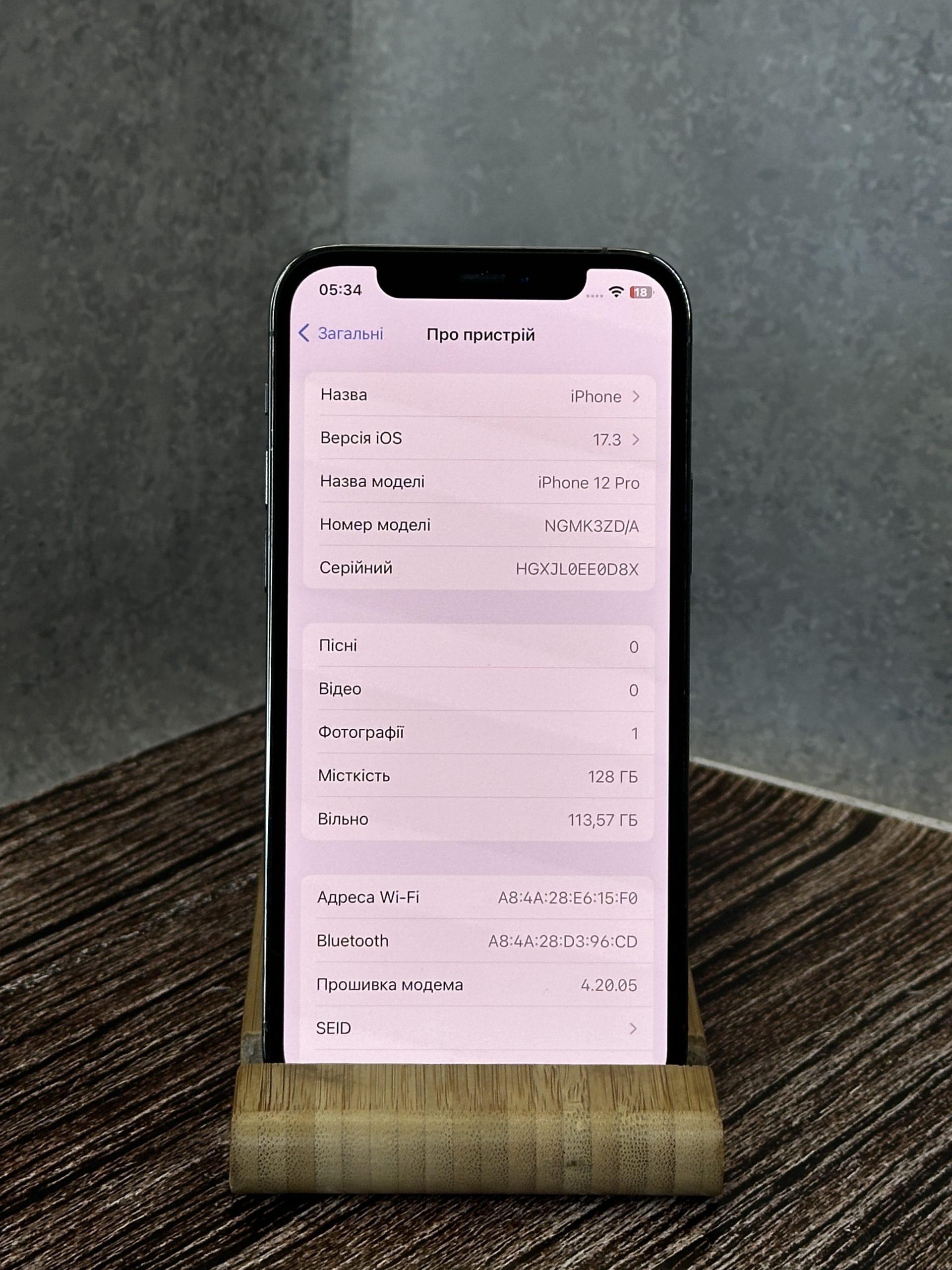 iphone 12 pro