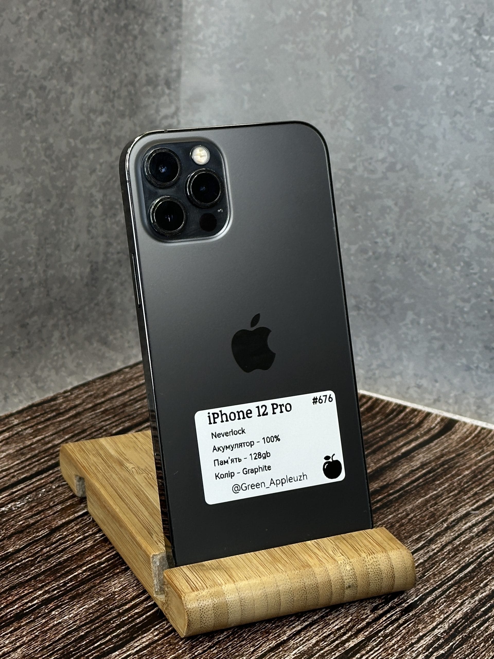 iphone 12 pro