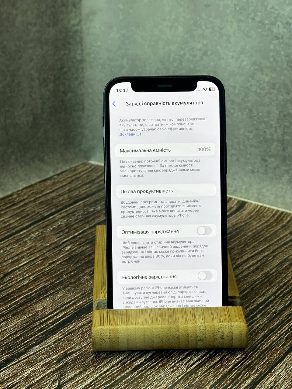 iphone 12 mini