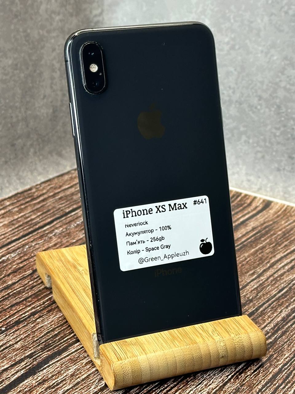 iPhone Xs max
