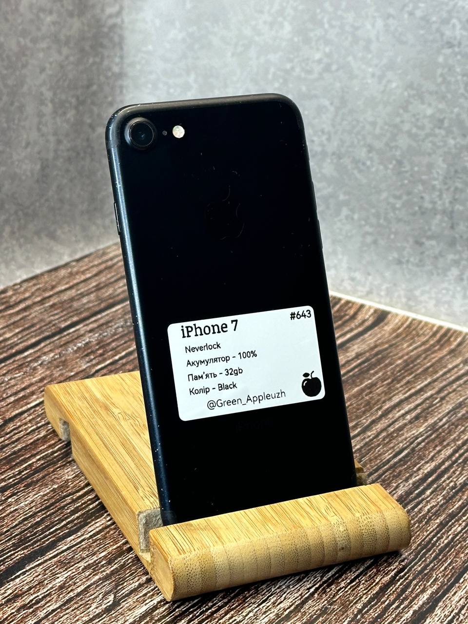 iphone 7 black