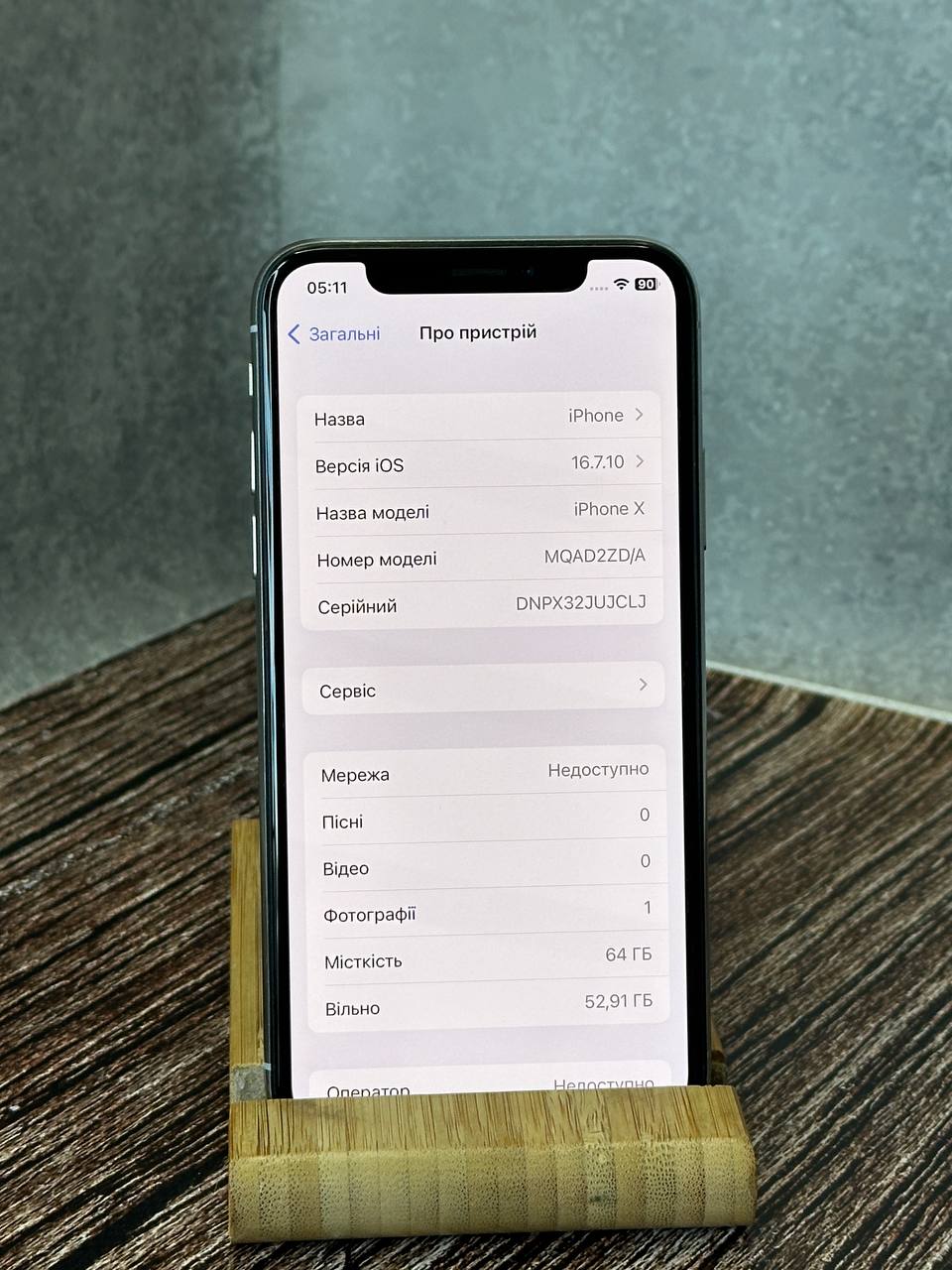 iPhone X