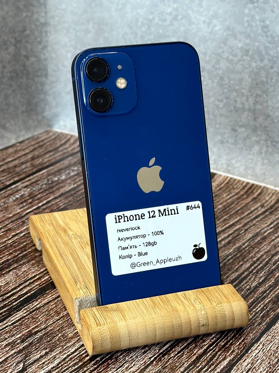 iPhone 12 mini