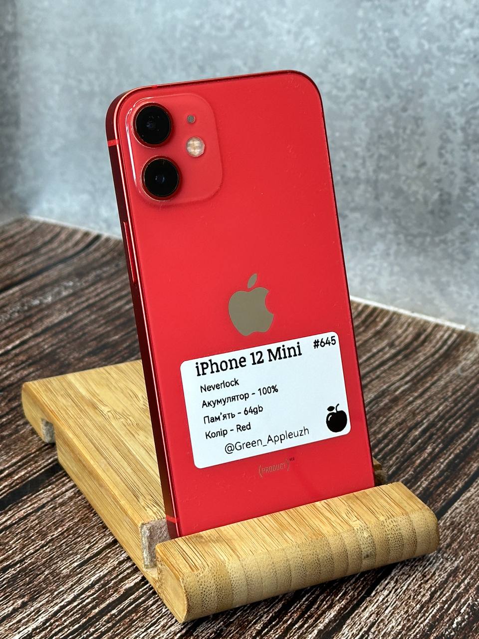iPhone 12 mini