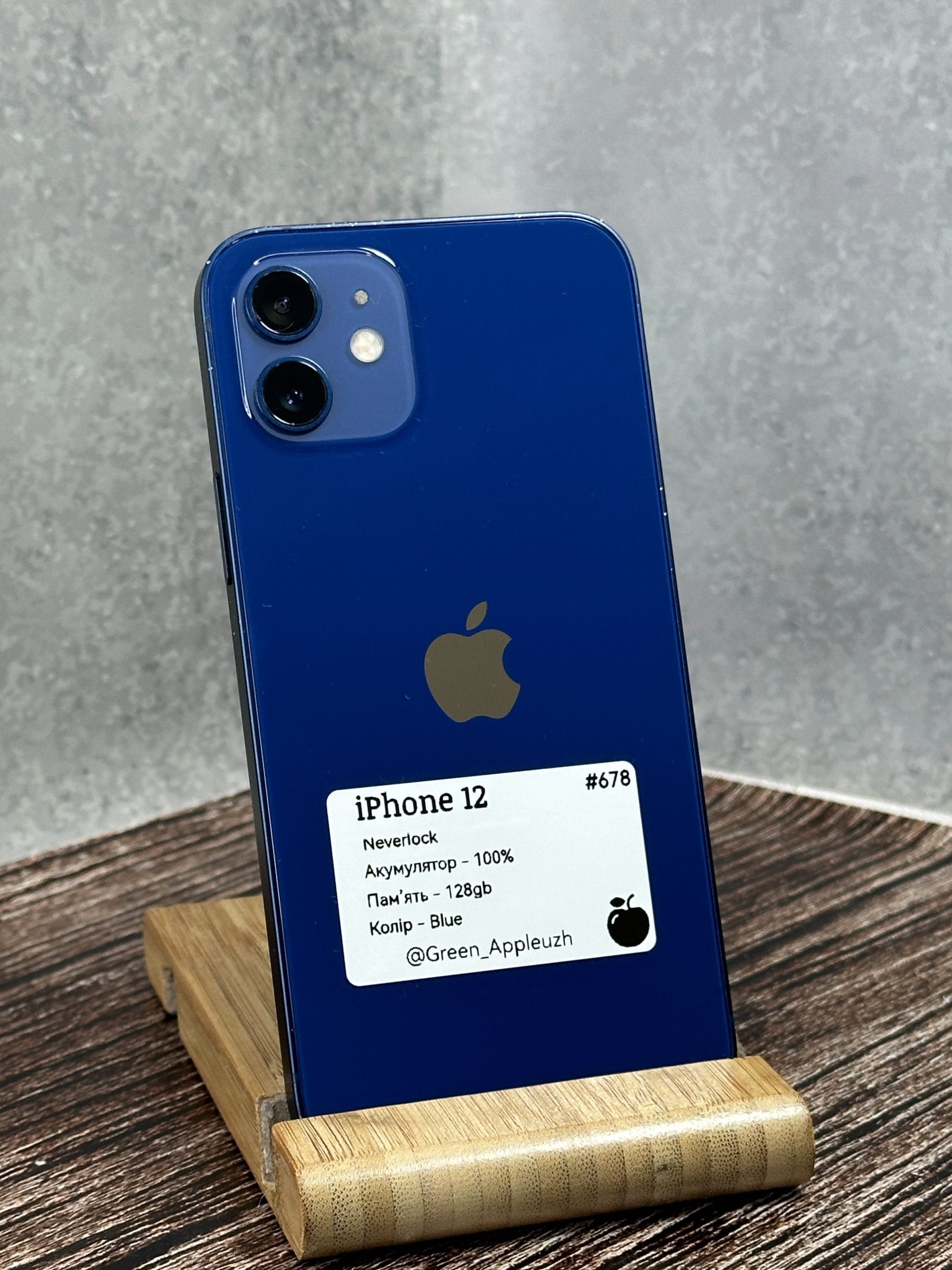 iPhone 12