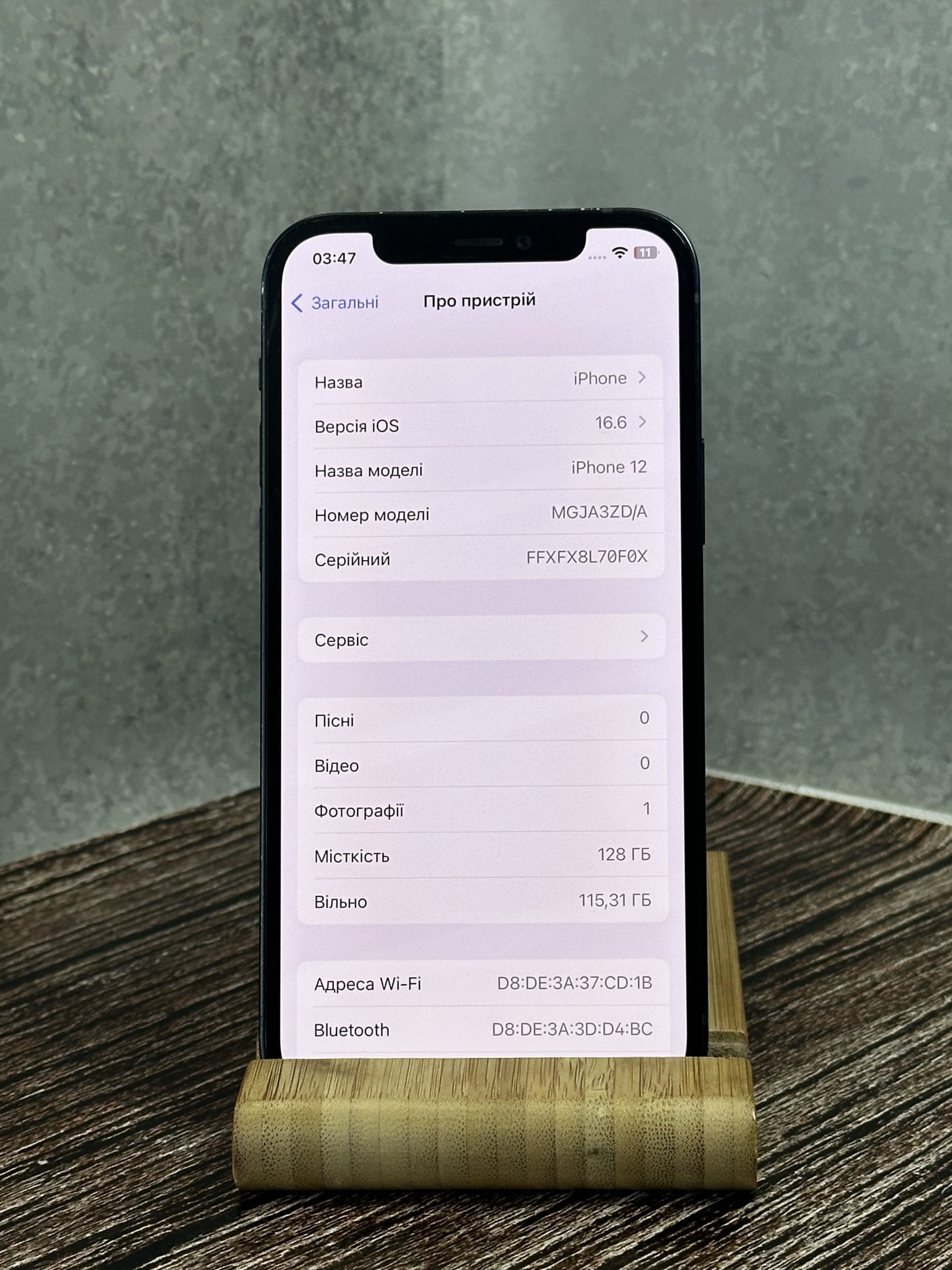 iPhone 12
